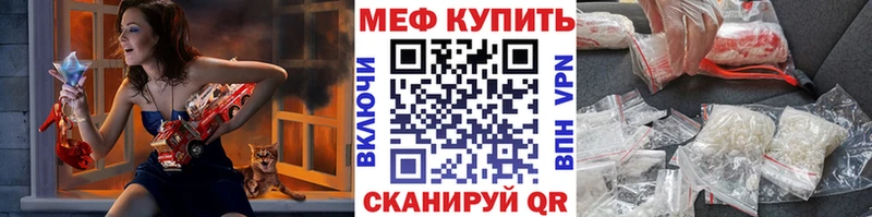 Где купить наркотики Медынь АМФЕТАМИН Конопля Меф мяу мяу Гашиш МЕГА tor A-PVP