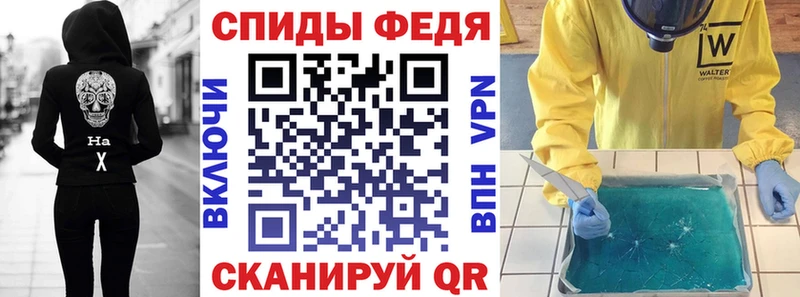 купить   Медынь  Амфетамин Розовый 