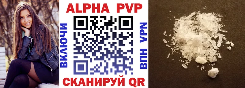 APVP Crystall  Медынь 