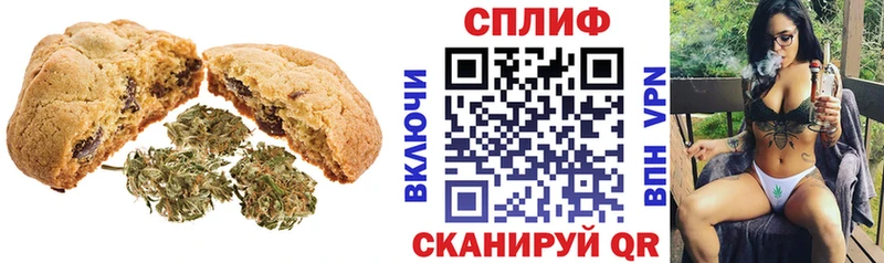 Cannafood марихуана  Медынь 
