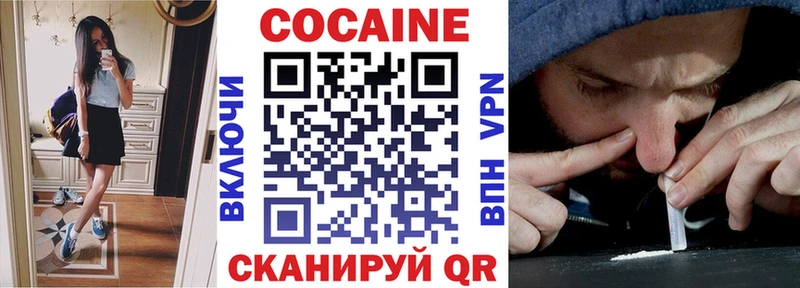 COCAIN FishScale  Медынь 