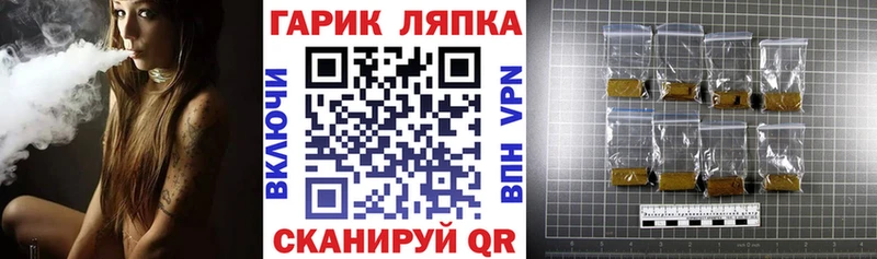 ГАШИШ хэш купить наркоту Медынь