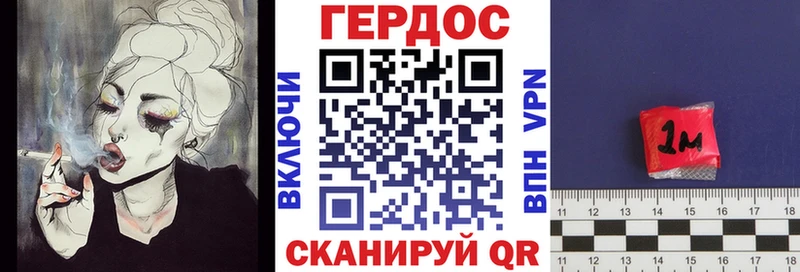 ГЕРОИН гречка  Медынь 