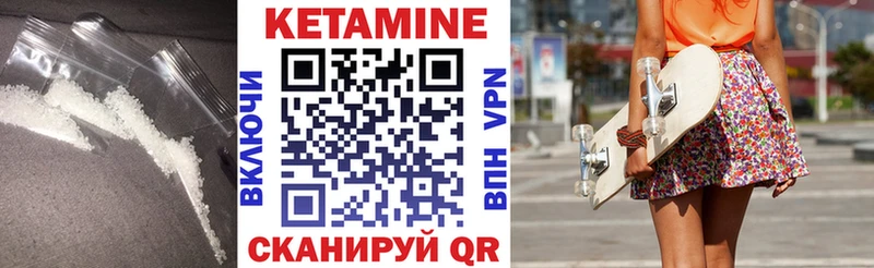 где купить наркоту Медынь Кетамин VHQ