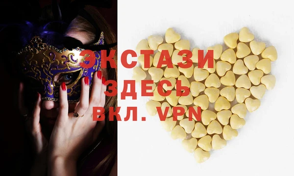 прущий лед Краснослободск