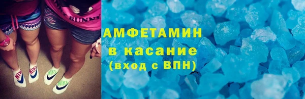 бутират Краснотурьинск