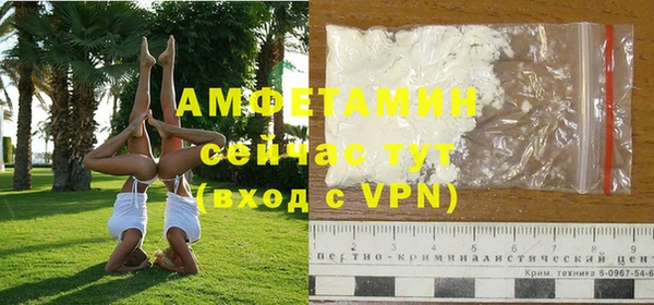 бутират Краснотурьинск