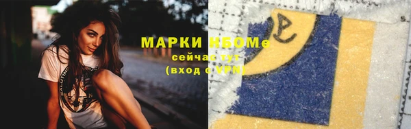 бутират Краснотурьинск