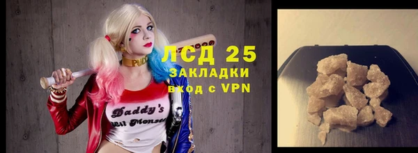 прущий лед Краснослободск