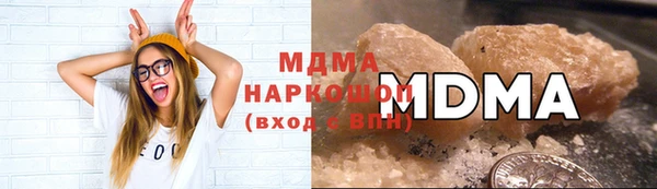 бутират Краснотурьинск