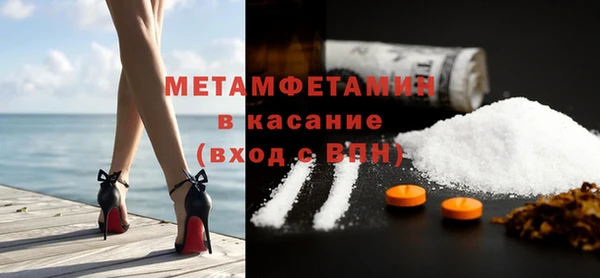 прущий лед Краснослободск