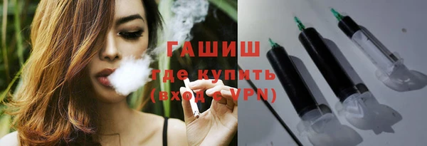 бутират Краснотурьинск