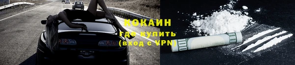 прущий лед Краснослободск