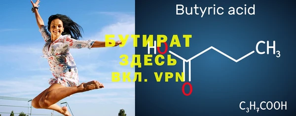 прущий лед Краснослободск