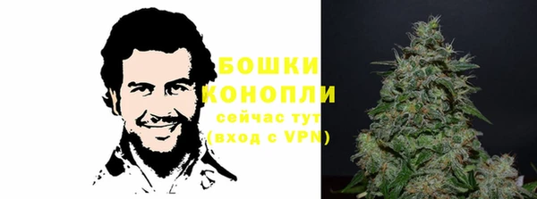 бутират Краснотурьинск