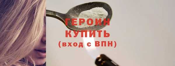 прущий лед Краснослободск