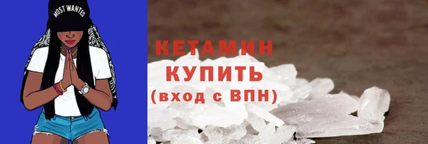 бутират Краснотурьинск