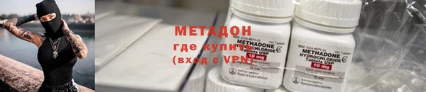 прущий лед Краснослободск