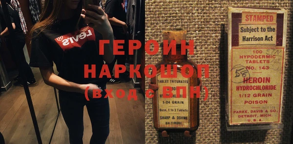 прущий лед Краснослободск