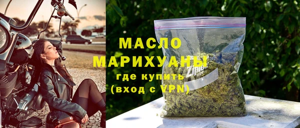 прущий лед Краснослободск