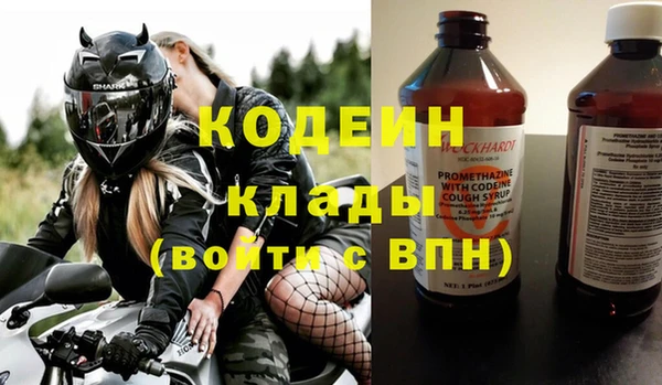 бутират Краснотурьинск