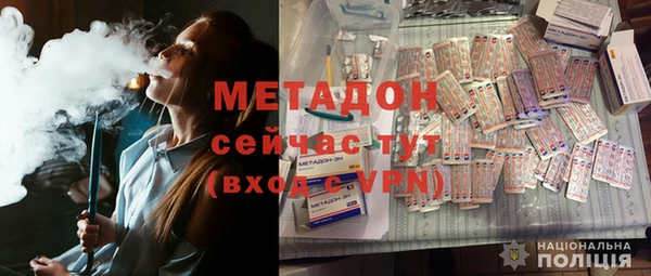 бутират Краснотурьинск