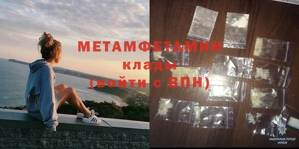 дмт Красноперекопск