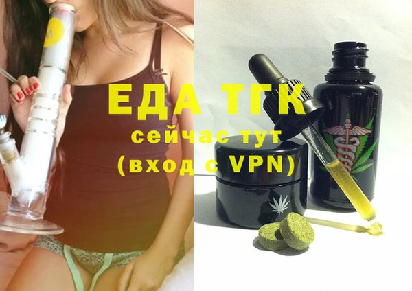 бутират Краснотурьинск