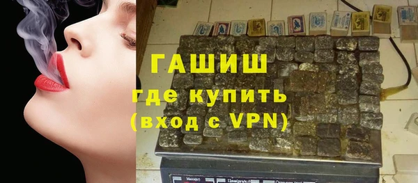 прущий лед Краснослободск