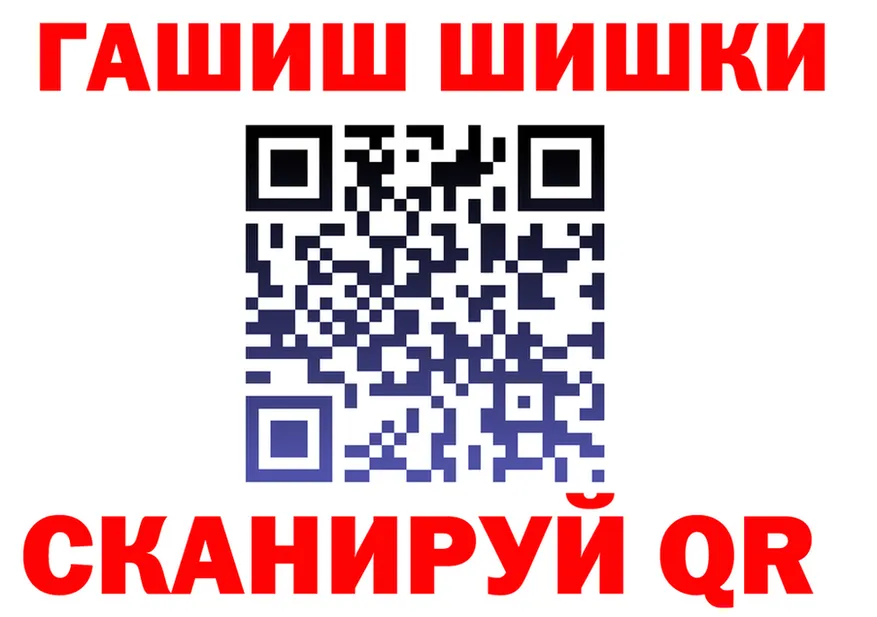 ГАШ Ice-O-Lator зеркало дарк нет блэк спрут Медынь