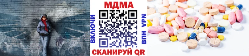 МДМА Molly  Медынь 