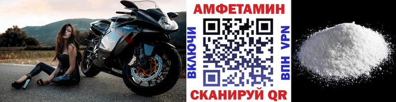 МЕТАМФЕТАМИН пудра где продают Медынь