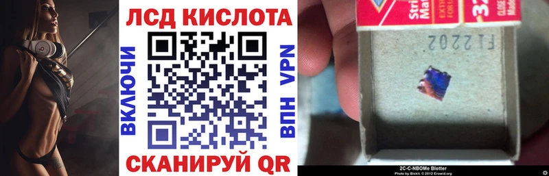 Марки NBOMe 1500мкг  MEGA ONION  Медынь 