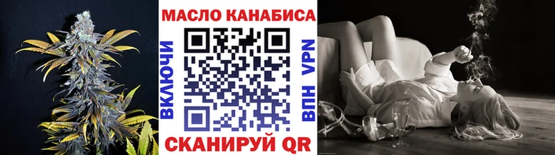 ТГК жижа  это формула  Медынь  мега ТОР 